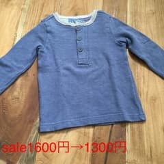 ☆sale☆FITHキッズトレーナーのサムネイル