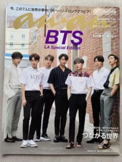 anan BTSのサムネイル