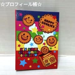 プロフィール帳 平成レトロ happycookiesのサムネイル