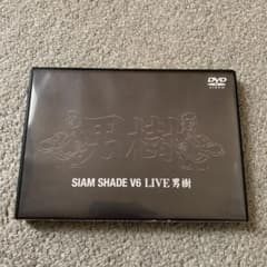 シャム・シェイド/SIAM SHADE V6 LIVE 男樹のサムネイル
