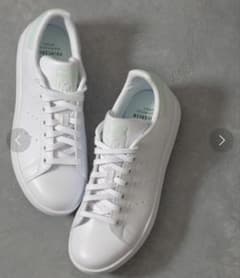 Stan Smith ホワイト スニーカー　アディダス オリジナルス　23.5