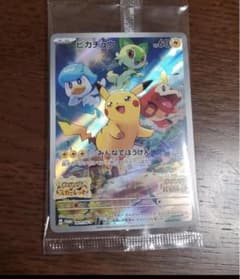 ポケモンカード　スカーレット特典　未開封のサムネイル