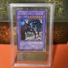 遊戯王 E・HERO ブラック・ネオス ARS10+ 鑑定品 シークレットレア