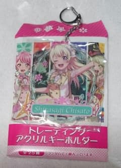 バンドリ アクリルキーホルダーのサムネイル