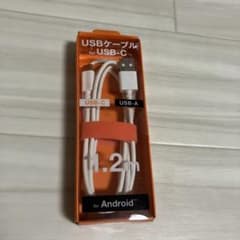 USBケーブル USB-A to USB-C 1.2m 本体　スマホ充電ケーブルのサムネイル