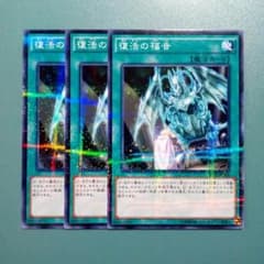 復活の福音のサムネイル