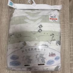 （未使用未開封）新生児肌着セットのサムネイル