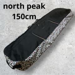 ノースピーク】スノーボードケース 3way 150cm north peak - メルカリ