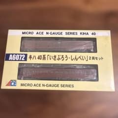 マイクロエース 1/150 Nゲージ キハ40系 いさぶろう・しんぺい 2両セ