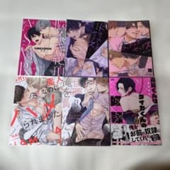 BL漫画 6冊セットのサムネイル