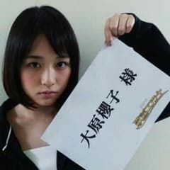 サクポーさん専用 タオルのサムネイル