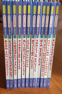 【piccola casaさま用】かいぞくフライパンせんちょう他　12冊のサムネイル