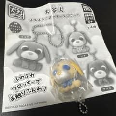 お茶犬 ふわふわフロッキーマスコットのサムネイル