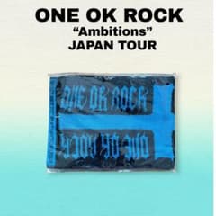 新品未開封ONE OK ROCK Ambitions JAPANTOURタオルのサムネイル