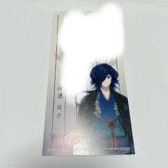 戦刻ナイトブラッド 伊達政宗 特典 カード 手紙 戦刻ナイトブラッド 伊達政宗 特典 カード 手紙 - メルカリ