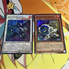 遊戯王 ジェットセットのサムネイル