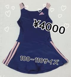 水着　子供水着　adidas キッズ水着　アディダス　水泳のサムネイル
