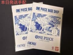 2冊 ワンピース BASE SHOP リミテッドカードコレクションvol.1 - メルカリ