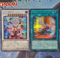 エルフェンノーツ　シークレット　まとめ売り 遊戯王 カオスオリジンズ 誇り高き耀聖の詩エルフェンノーツ