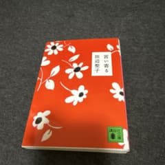 言い寄るのサムネイル