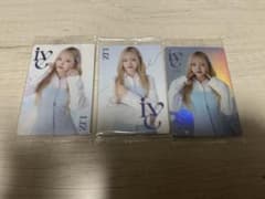 IVE 리즈 웨이퍼 스트레카