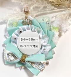 猫耳＆しっぽ【54-58mm対応】ロゼット 缶バッジ 痛バ ミントグリーン