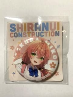 ホロライブ　不知火建設　しらけん　さくらみこ　みこち　缶バッジ　36個セット ホロライブ 不知火建設 缶バッジ『さくらみこ』 - メルカリ
