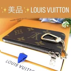 ✨マロン様✨美品‼︎ ルイヴィトン ポシェット クレ モノグラム 小銭入れのサムネイル