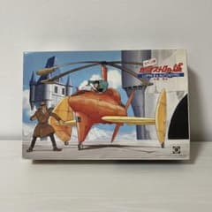 グンゼ産業 1/48 ルパン＆オートジャイロ 奪取　ルパン三世　カリオストロの城 Amazon.co.jp: グンゼ産業1/48 ルパン三世（劇場版)カリオストロ