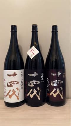 ピ*ザ様 十四代【空瓶】愛山、雄町、エクストラ2025 十四代【空瓶】酒未来.エクストラ.愛山2025年セット - メルカリ