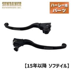 新品未使用　SUNDANCE ハーレー用レバーセット ソフテイルモデルのサムネイル