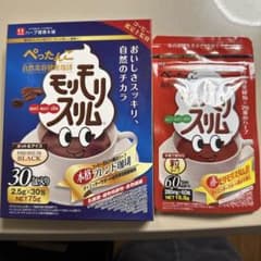 ハーブ健康本舗 モリモリスリム 珈琲＆粒 セットのサムネイル