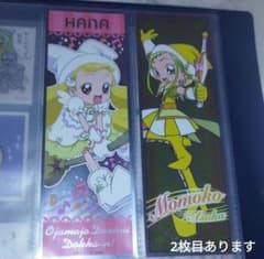 おジャ魔女どれみ しおり 10枚セットのサムネイル