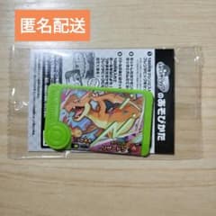 Thumbnail of 【匿名配送】おまけ付き　ポケモンフレンダ ベストタッグ トレジャー リザードンY