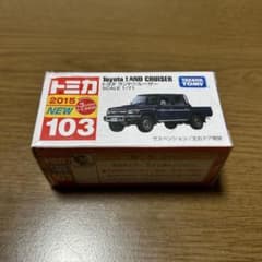 トミカ No.103 トヨタ ランドクルーザーのサムネイル