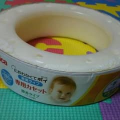 アップリカ におわなくてポイ専用カセット*のサムネイル