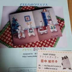 トールペイント 図案 - メルカリ