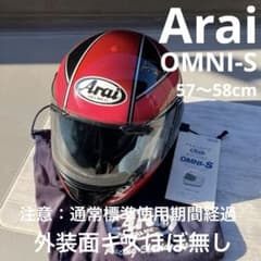 s*n様 Arai OMNI-S フルフェイスヘルメット 赤黒 - メルカリ