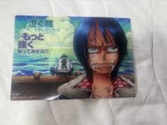 점보카드다스 ONEPIECE 메모리얼 로그 플레이트 오시기