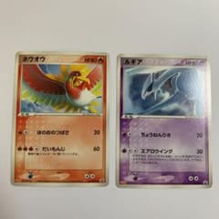 ルギア　ホウオウ　明治　プロモ　ポケモンカードのサムネイル