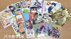 ライトノベル　漫画　 特典イラストカード まとめ売りのサムネイル