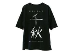 DEZERT 千秋推しTシャツ(deZOOt)＆CD(+DVD)8枚セット DEZERT 千秋激推しTシャツ＆CD(+DVD)8枚セット - メルカリ