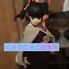 にゃごにゃご様専用ページのサムネイル