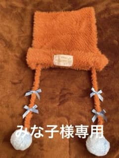 【みな子様専用】ディズニーファンキャップ　トゥルーズのサムネイル