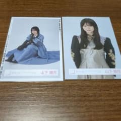 櫻坂46 山下瞳月 生写真 2種セット - メルカリ