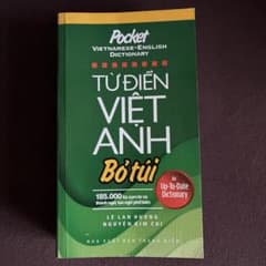 Vietnamese-English dictionaryのサムネイル