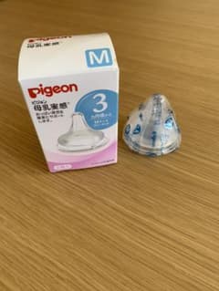 ピジョン 母乳実感 乳首　mのサムネイル
