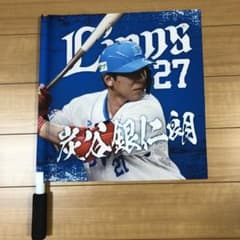 西武ライオンズ　フラッグのサムネイル