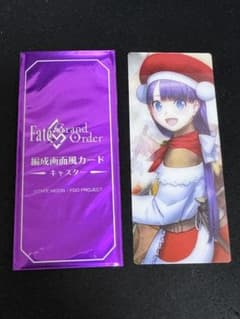 Fate/Grand Order 編成画面風カード キャスター「サンタマルタ」のサムネイル