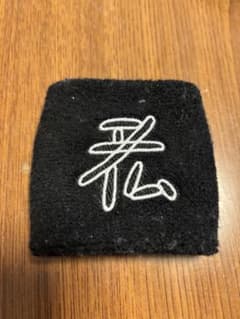 AIMYON ロゴ刺繍 ブラック　あいみょんのサムネイル